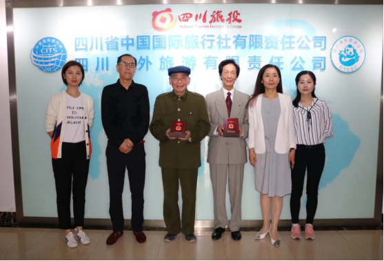 省老哥俱乐部集团发放庆祝中华人民共和国建设70周年岁念章