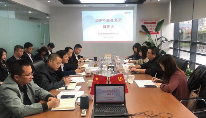 集团向导伍斌率队调研老哥俱乐部商贸财务事情