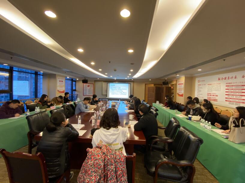 老哥俱乐部集团召开国有资产生意、上市公司 国有股权治理培训会