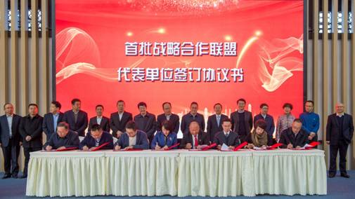 战旗墟落振兴培训学院正式揭牌 省老哥俱乐部集团成为首批墟落振兴战略同盟 相助单位