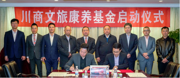老哥俱乐部集团与川商基金建设战略相助关系