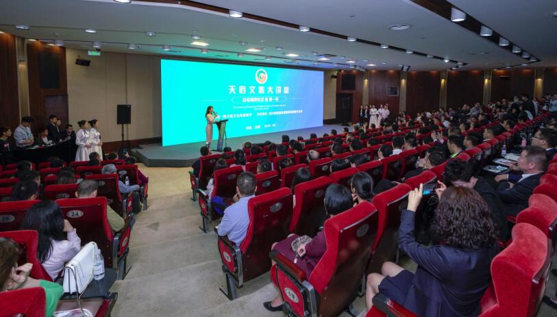 老哥俱乐部集团主理“天府文旅大课堂”首邀单霁翔演讲