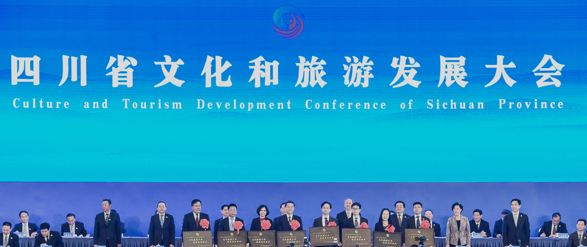 彭清华书记向省老哥俱乐部集团授予“四川省文化旅游工业优异龙头企业”铭牌