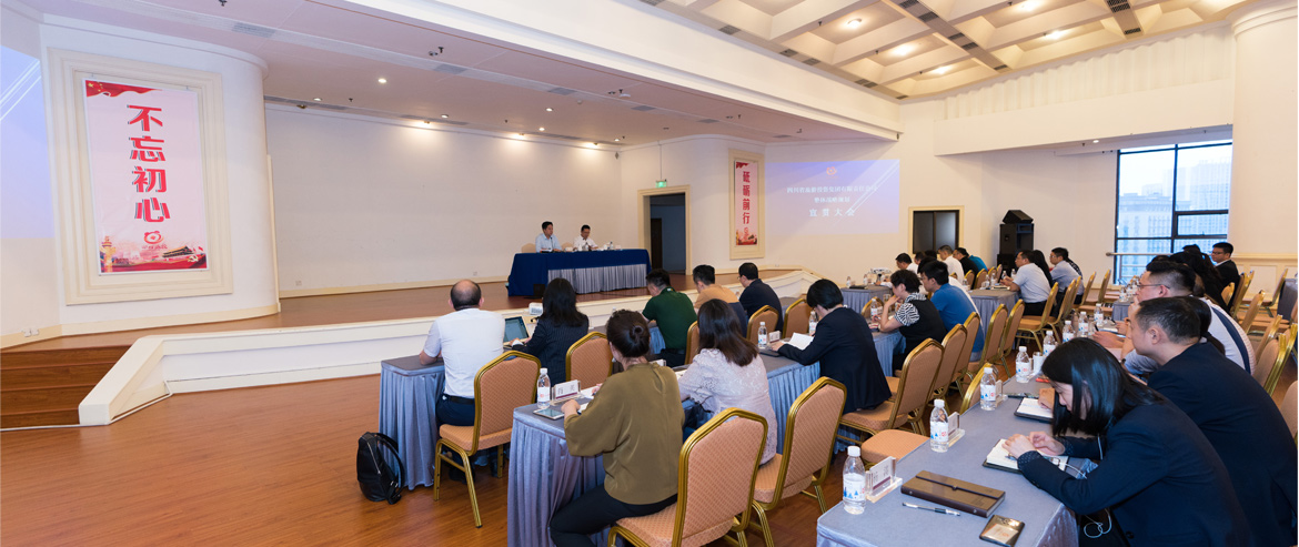 老哥俱乐部集团召开“1363”战略妄想宣贯大会