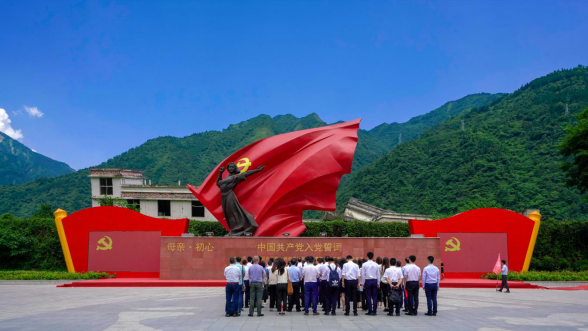 老哥俱乐部集团党委组织开展主题教育念书班现场教学暨集团总部“七·一”主题党日运动