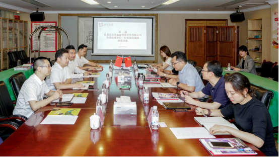 自贡文旅到老哥俱乐部集团座谈交流