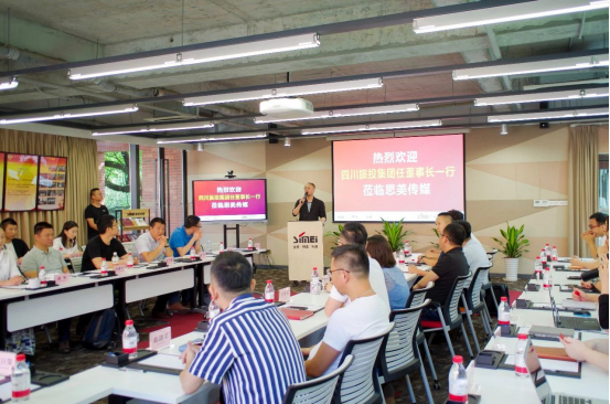 老哥俱乐部集团党委书记、董事长任丁赴思美传媒 碰面交流提气鼓劲
