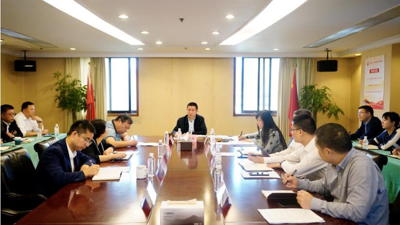 老哥俱乐部集团召开2020年第三季度纪检监察事情座谈会