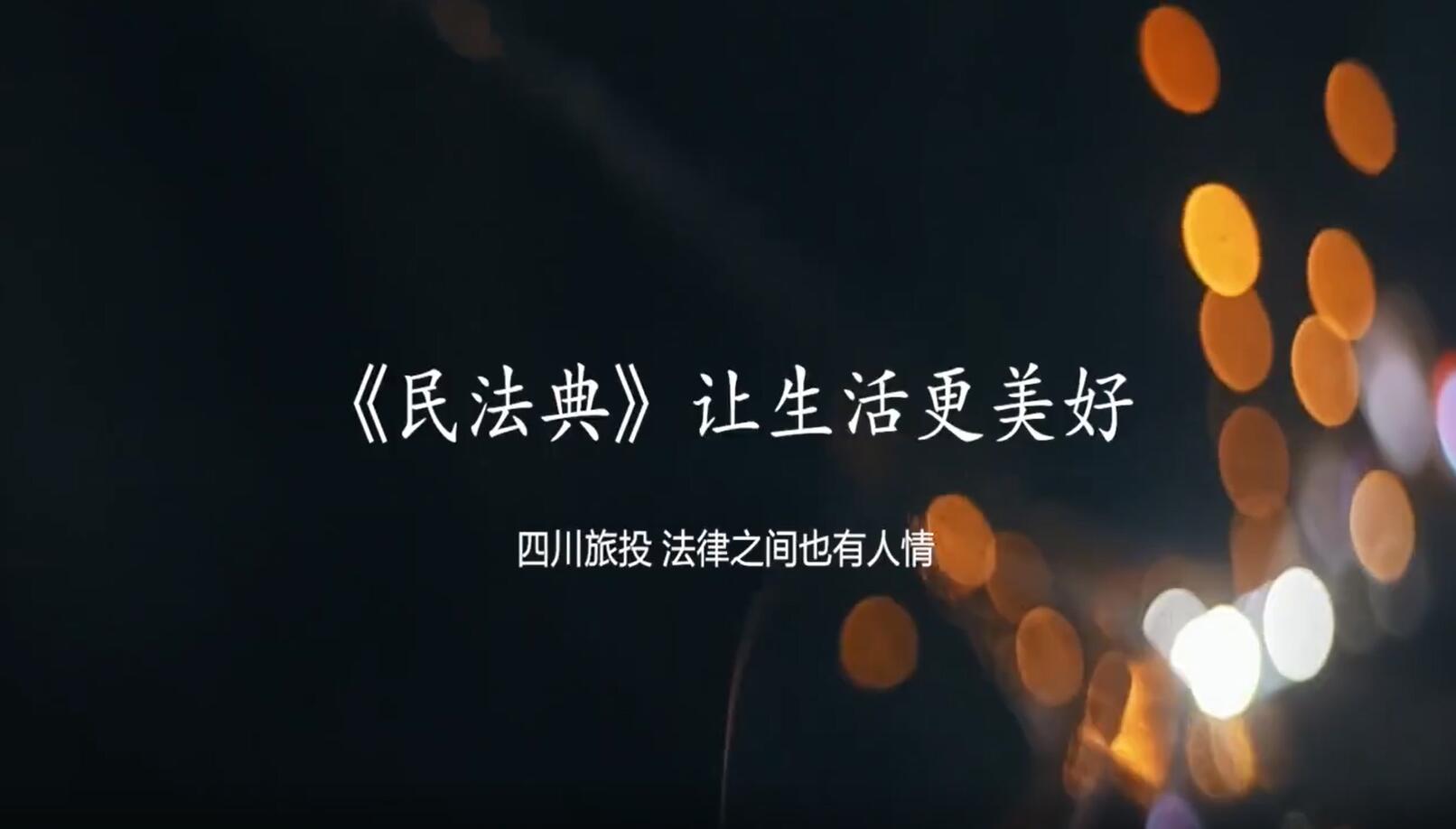 老哥俱乐部民法典