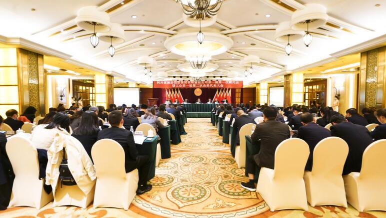 老哥俱乐部集团第一届第一次职代会暨工会第一届第二次会员代表大会胜利召开