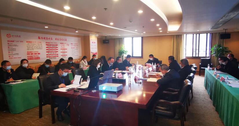 老哥俱乐部集团召开成都大运会项目事情启动会
