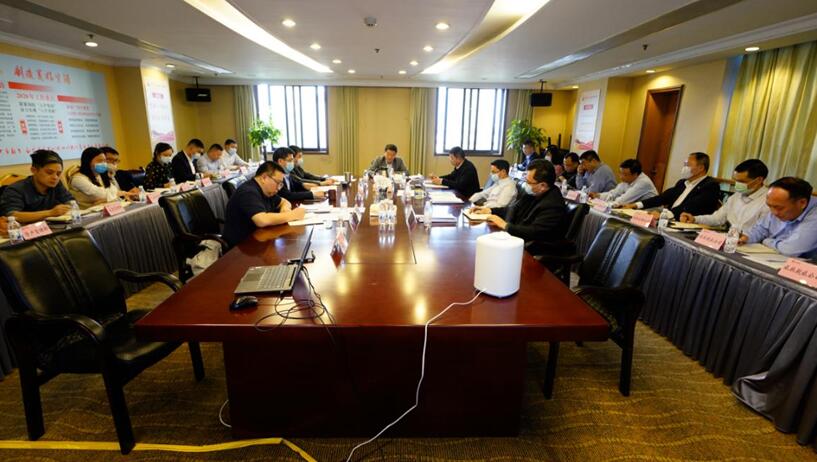 老哥俱乐部集团召开2020年度一季度运营剖析暨事情例会
