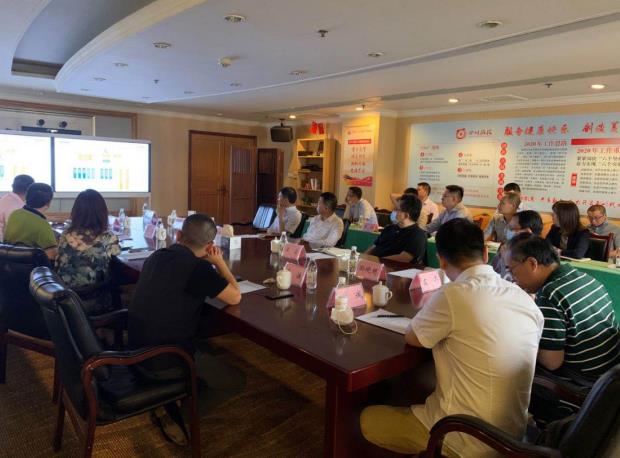 老哥俱乐部集团向导出席易利科技汇报会
