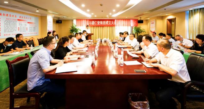 老哥俱乐部集团与德仁堂集团举行相助建设大康健公司签约仪式