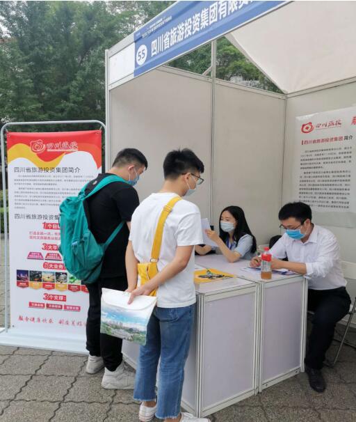 老哥俱乐部集团前往西华大学举行校园招聘运动