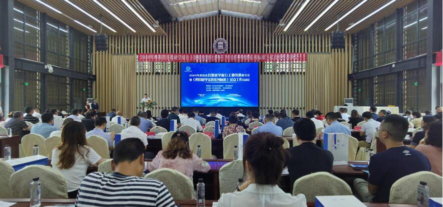 老哥俱乐部集团成为《四川研学实践系列标准》（试行）首批试点单位