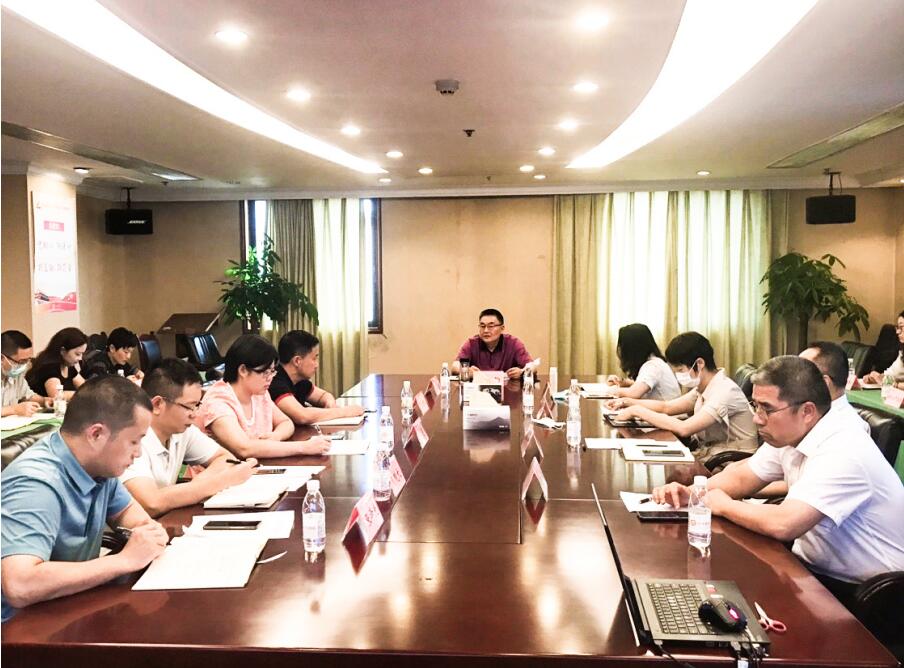 老哥俱乐部集团召开2020年半年风控委事情聚会