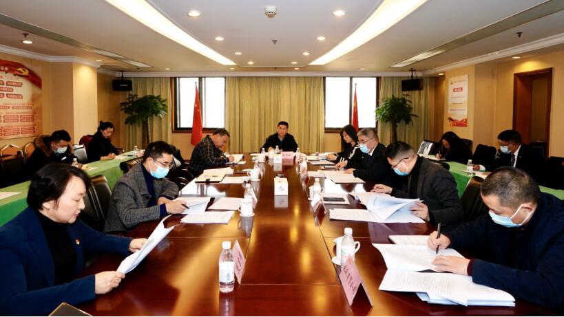 老哥俱乐部集团召开2020年岁检组暨二级公司纪委书记述职测评会