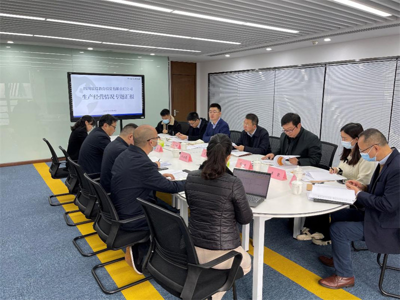 集团向导赴老哥俱乐部教育公司调研督导