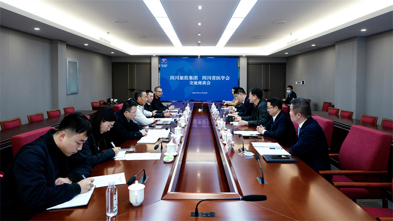 老哥俱乐部集团党委书记、董事长任丁会见省医学会会长沈骥一行