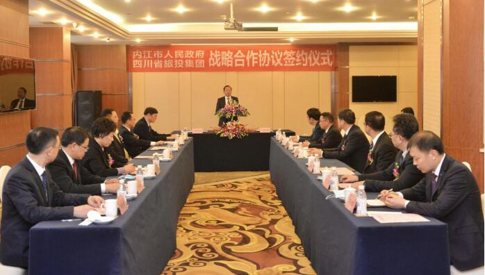 老哥俱乐部集团与内江市人民政府签署战略相助协议