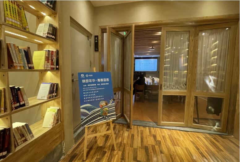 老哥俱乐部集团团委举行第三期悦读会
