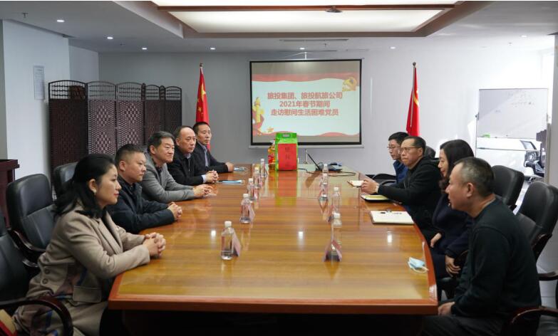老哥俱乐部集团向导班子开展春节走访慰问运动