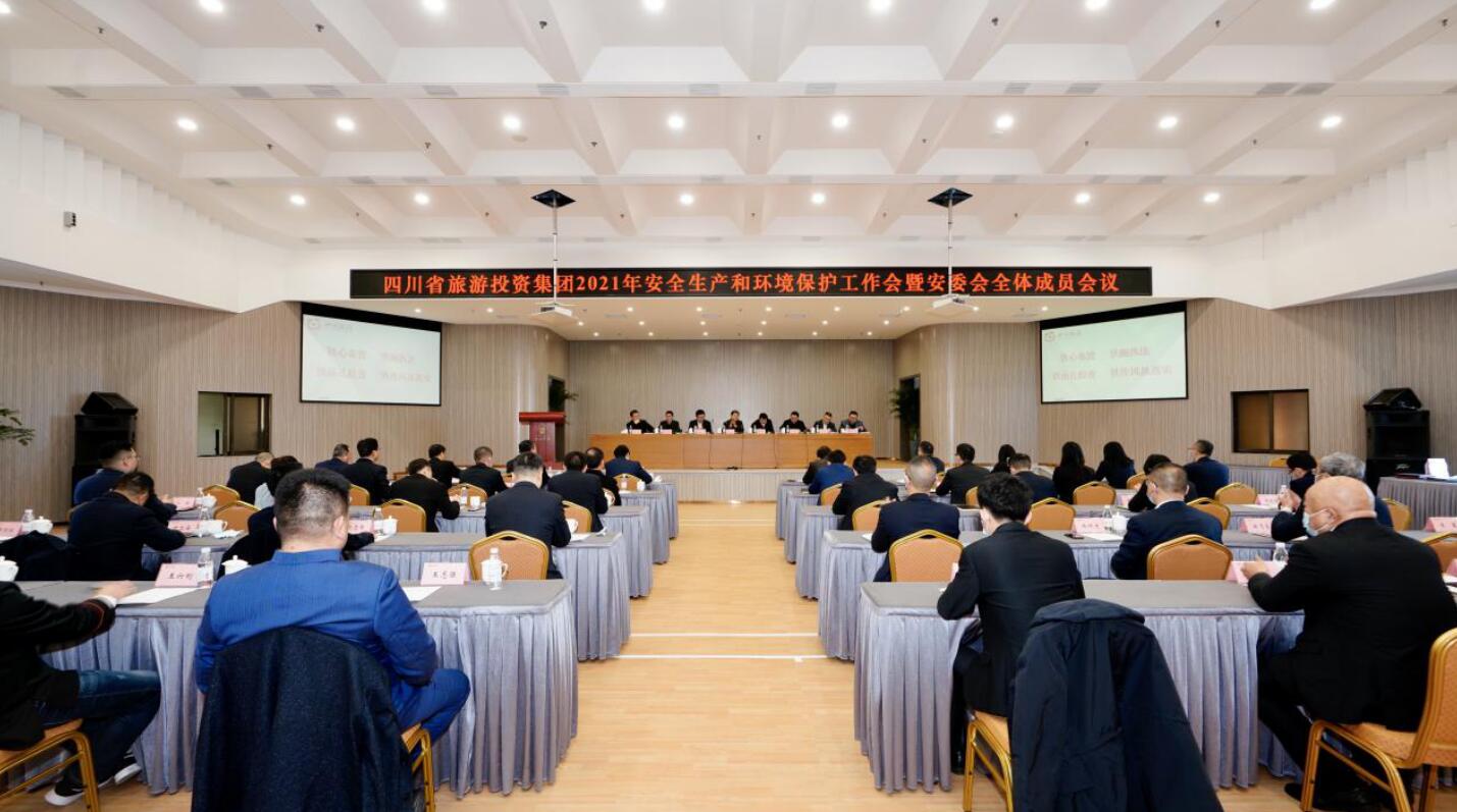 老哥俱乐部集团召开2021年清静生产和情形；な虑榛狒甙参崛宄稍本刍