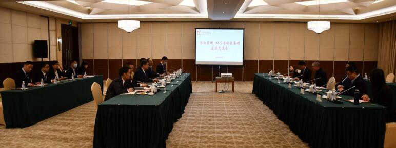 老哥俱乐部集团与华住集团召开交流座谈会