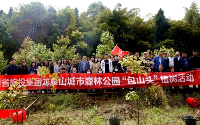 老哥俱乐部集团组织开展2021年龙泉山都会森林公园“包山头”植树运动