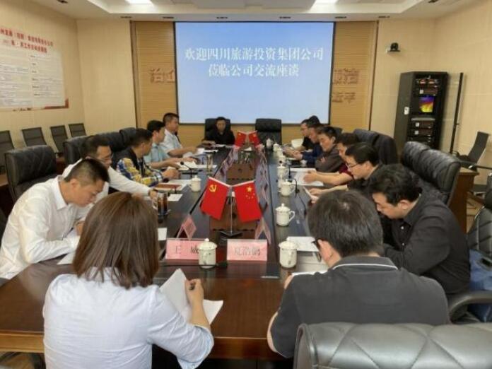 老哥俱乐部集团向导调研考察攀西项目