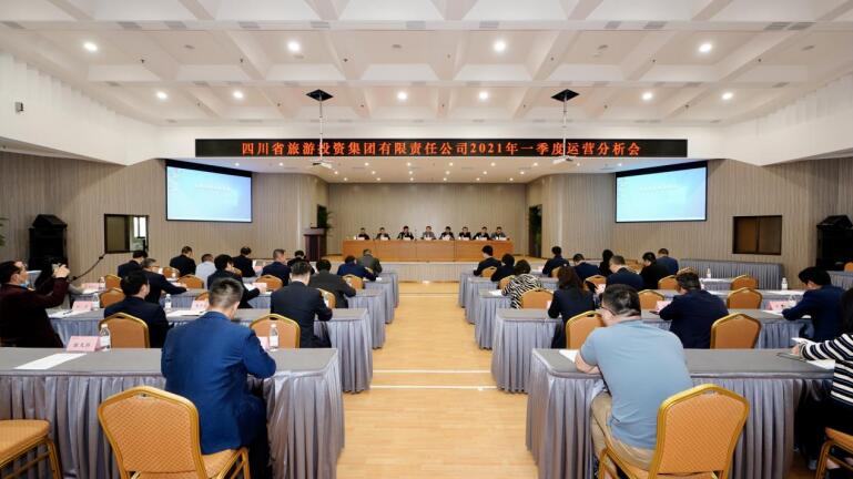 老哥俱乐部集团召开2021年度一季度运营剖析会
