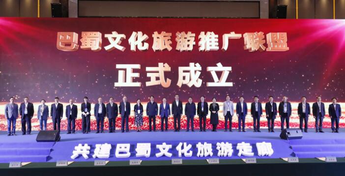 老哥俱乐部集团加入“巴蜀文旅推广同盟” 共谱川渝新华章