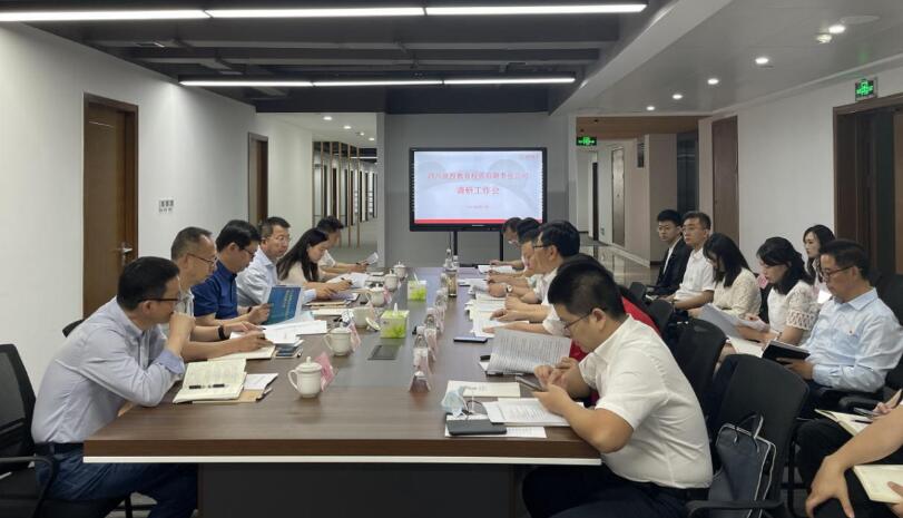 老哥俱乐部集团向导赴教育公司调研指导事情