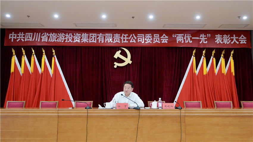 省老哥俱乐部集团党委书记讲党史学习教育专题党课