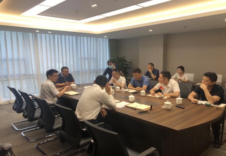老哥俱乐部集团组织召开《企业会计准则-投资性房地产》及相关营业钻研会
