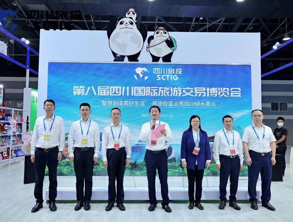 逍遥悠游 走遍全球——老哥俱乐部集团亮相旅博会并召开新LOGO宣布会