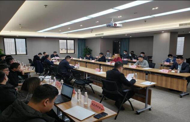 集团召开“数字老哥俱乐部”（一期）项目相同会