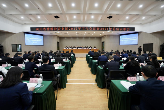 坚持定力 久久为功 坚定不移朝着一流文旅强企目的迈进——老哥俱乐部集团召开2022年岁情聚会暨2021年总结表扬大会