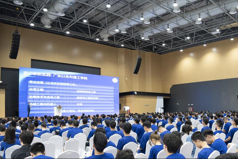 0e30ff0d-a7a6-4572-8a51-48acb7597875