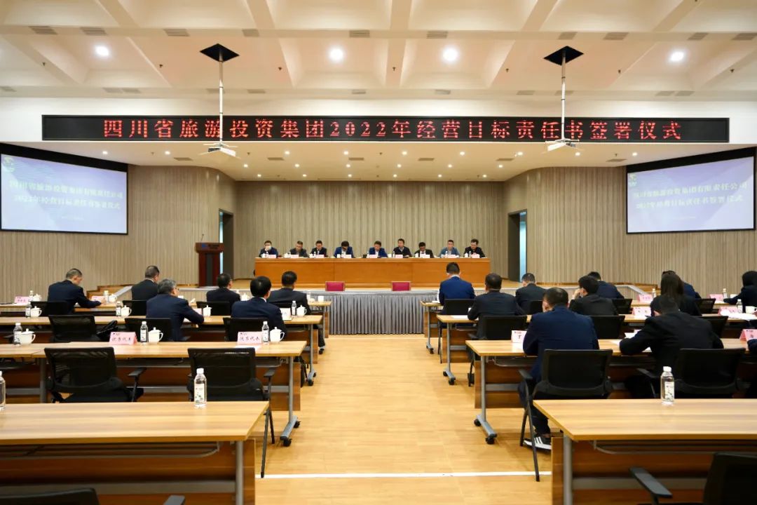 老哥俱乐部要闻 | 集团举行2022年度谋划目的责任书签署仪式