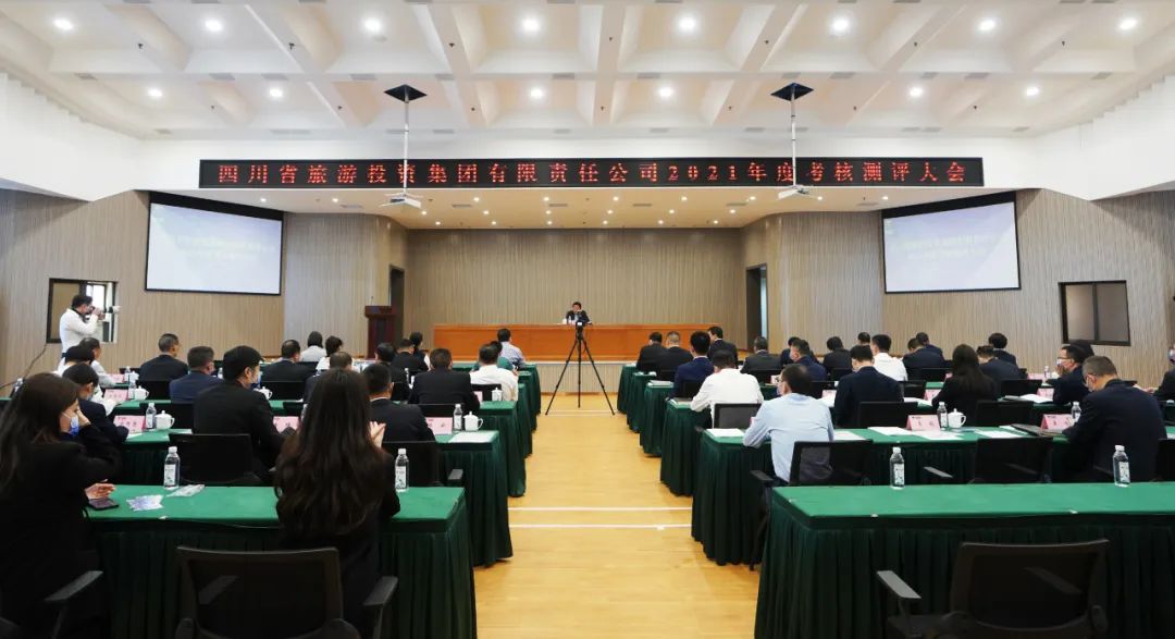 老哥俱乐部集团党委召开“两优一先”表扬大会