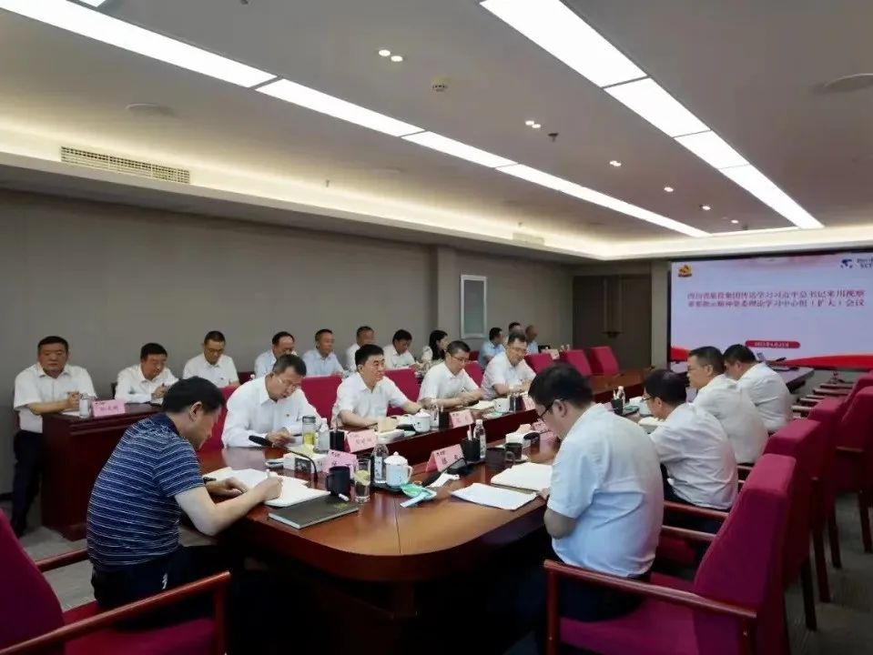 老哥俱乐部集团扎实推进省第十二次党代会精神学习宣贯 取得阶段性效果