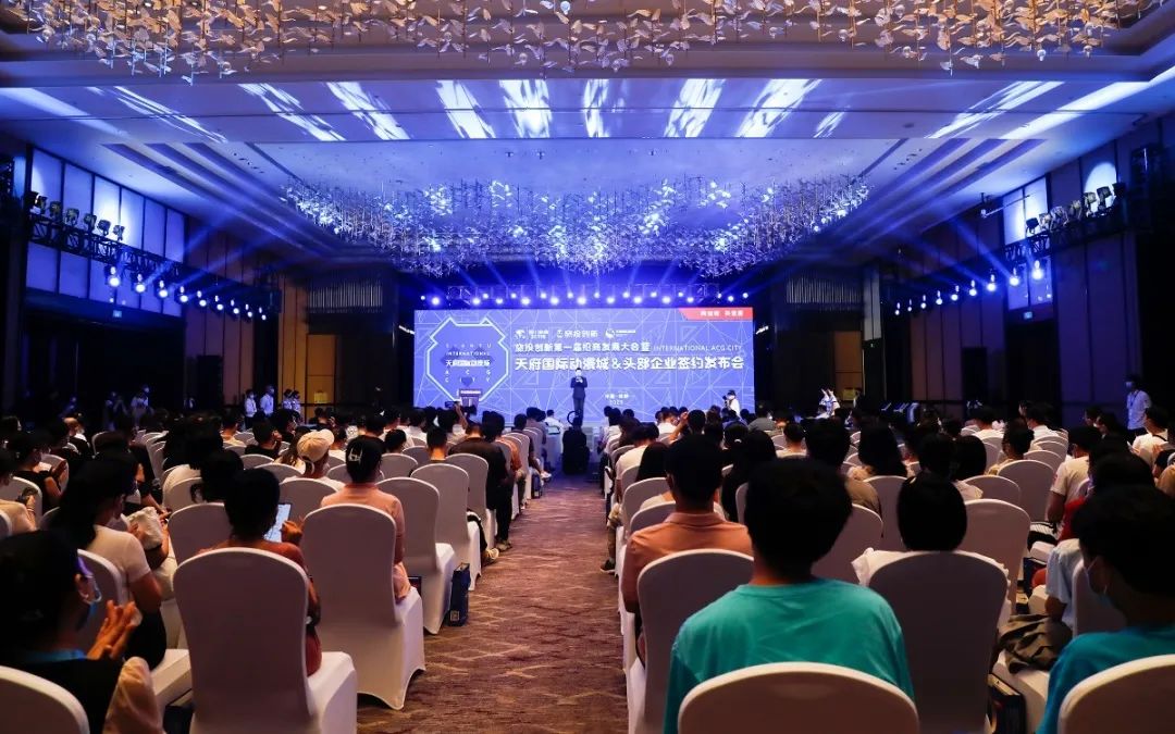 老哥俱乐部集团天府国际动漫城签约头部企业 助力数字文创工业高质量生长