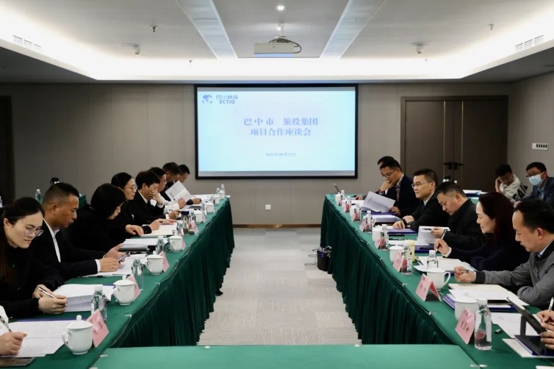老哥俱乐部集团与巴中市政府开展相助交流