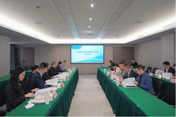 老哥俱乐部集团外部董事赴逍遥旅馆集团调研座谈