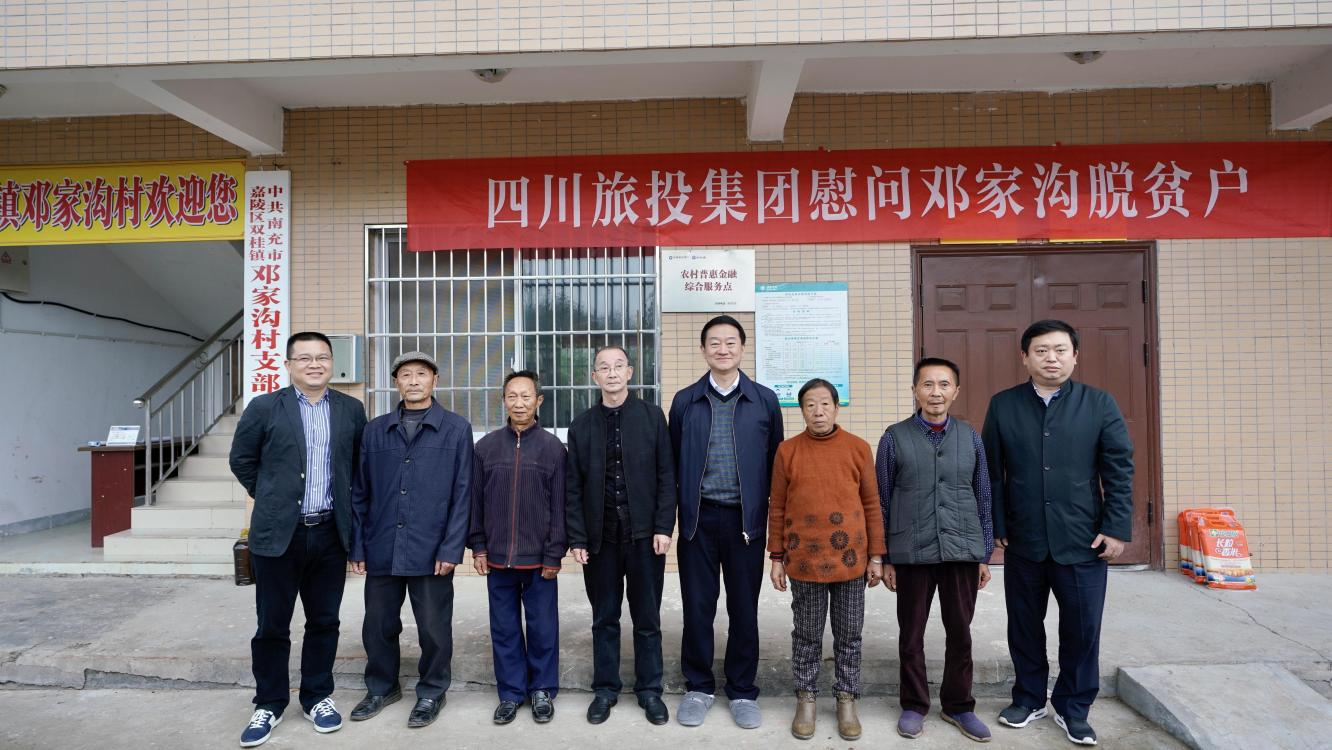 省老哥俱乐部集团党委书记、董事长任丁率队赴邓家沟村开展墟落振兴帮扶事情