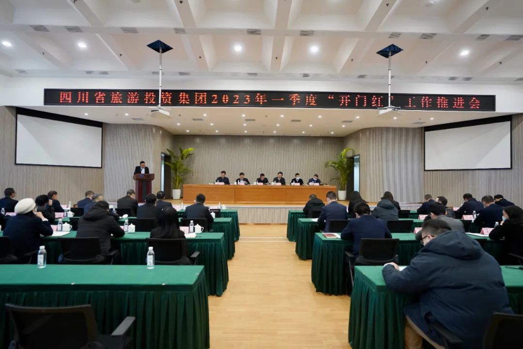 四川省老哥俱乐部集团扎实推进一季度“开门红”事情 开好局起好步