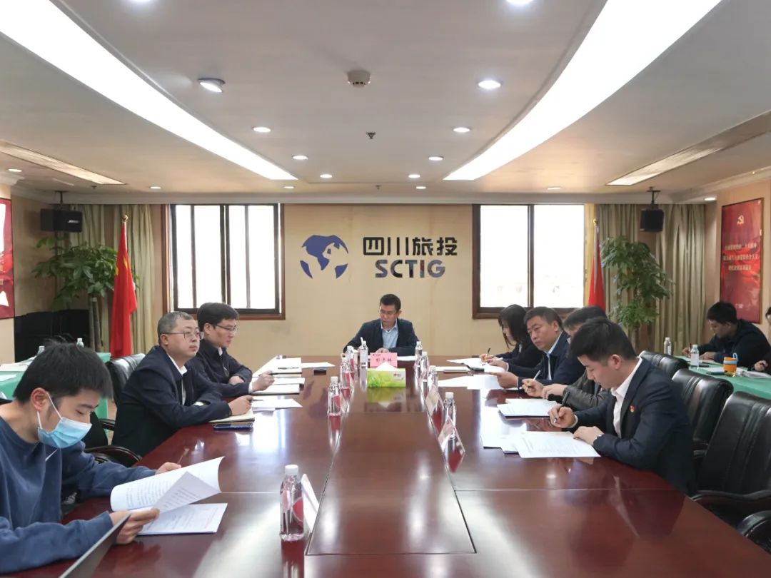 老哥俱乐部集团召开纪检监察干步队伍教育整理发动安排会