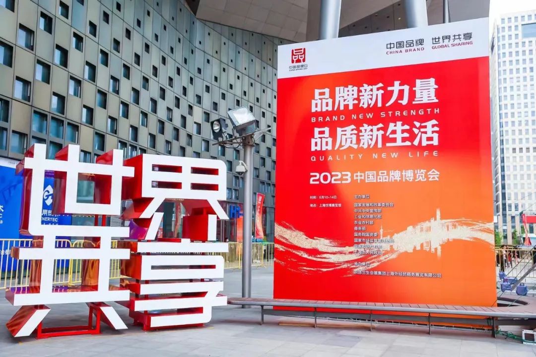 四川老哥俱乐部集团亮相中国品牌展览会 精彩泛起文化旅游立异融合